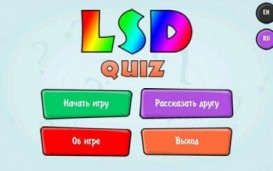 LSD Quiz