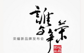 Huawei   Glory 4/Honor 4   MT659216 