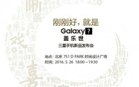 Samsung Galaxy C5     Meizu M3 Note   26    ...