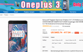 OnePlus 3   Snapdragon 820  6      $417....