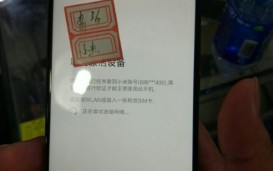  Xiaomi Mi Note 2      