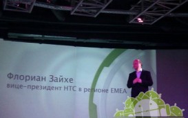 Компания HTC провела презентацию новых смартфонов в Украине