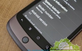 Официальное обновление Nexus One