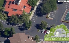 В Google maps появились аэрофотоснимки