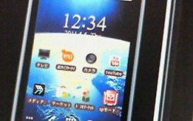 NEC Medias N-04C готов примерить на себя звание самого тонкого Android-смартфона планеты