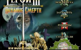 Heroes of Might and Magic III     