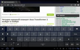 Thumb Keyboard (Phone/Tablet) (обновлено до версии 4.3.5)