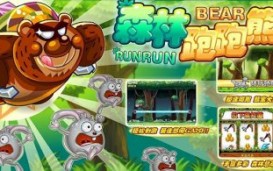 Run Run Bear -  