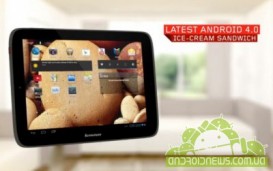 Lenovo IdeaTab S2109: экран старого iPad плюс Android 4.0