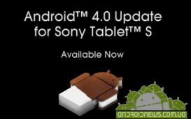 Вышло обновление Ice Cream Sandwich для Sony Tablet S