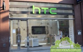 HTC выпустит смартфон на базе Tegra 3 с тактовой частотой 17 ГГц?