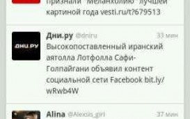 Twitter for Android