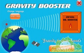 Gravity Booster