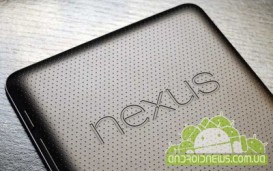 Nexus  99  ?