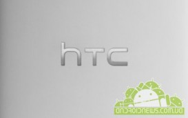 HTC «выздоравливает», готовит выпуск флагмана M7 и устройства на базе Tegra 4
