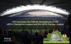Компания HTC стала эксклюзивным партнером УЕФА