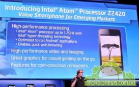 Представлен новый процессор Intel Atom для недорогих смартфонов