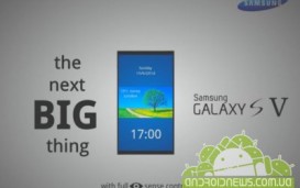 Design 3.0: Samsung Galaxy S5   