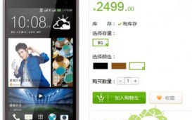 HTC Desire 600 поступил в продажу в Китае по цене около 400 долларов