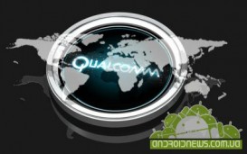 Qualcomm поддержала создание независимого стандарта оценки производительности мобильных устройств