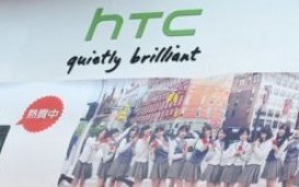 Рыночная стоимость HTC сократилась на 90 процентов за два года