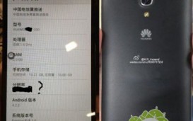 Опубликованные фото и характеристики нового смартфона Ascend Mate от Huawei