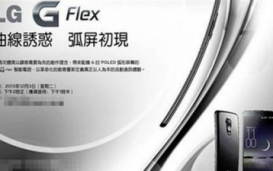 LG G Flex      3 