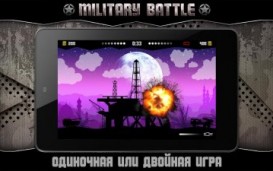 Military Battle - тактическая игра с элементами аркады