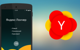   Yandex Launcher