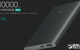 Новый павербанк от Xiaomi на 10000 мАч обзавелся разъемом USB Type-C