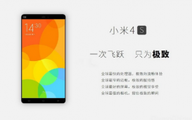 Xiaomi Mi4S: видео(распаковка)самой крутой модели линейки Mi4