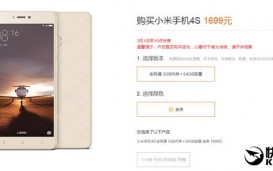 Xiaomi Mi5  Mi4S   .    
