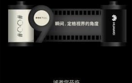 Huawei P9:        ,    15   