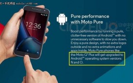 Moto G4 Plus будет обновляться до Android 7.0/N и впоследствии до Android 8.0/O