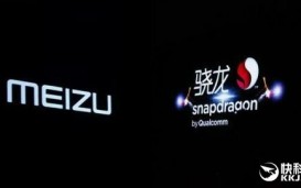 Сумма иска Qualcomm против Meizu составила близ 79,5 млн долларов