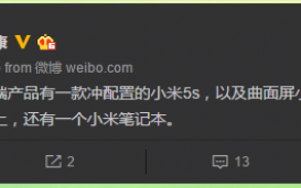 Xiaomi Mi5S может получить ультразвуковой сканер и 5,15-дюймовый дисплей, душещипательный к могуществе...