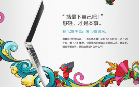 Lenovo Air 13 Pro – очередная версия MacBook от китайцев и достойный ответ Xiaomi на выпуск Mi...