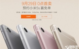 Число предзаказов на Xiaomi Mi 5S и Mi 5S Plus за сутки превысило 3 миллиона