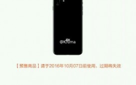 Новые изображения Xiaomi Mi 5S/5S Plus и детали о времени старта торговель флагманов
