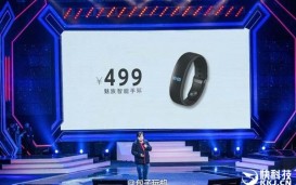 Фитнес трекер Meizu H1 SmartBand с датчиком душевного ритма оценили в $74
