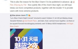 Meizu M5(Blue Charm 5)могут представить 31 октября
