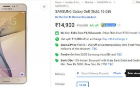 Samsung Galaxy On8 по цене $225 зачислился в торговлю в Индии