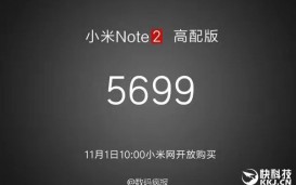 Xiaomi Mi Note 2 получит камеру будто у Nubia Z11 mini S и будет стоить $850 в топовой конфигурации