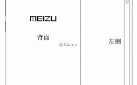 Meizu Pro 7 может опамятоваться с изогнутым дисплеем