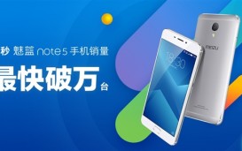 Meizu M5 Note раскупили за 21 секунду