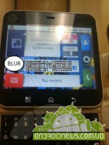 Фото неизвестного Android-смартфона от Motorola