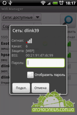 Wi-Fi manager      )