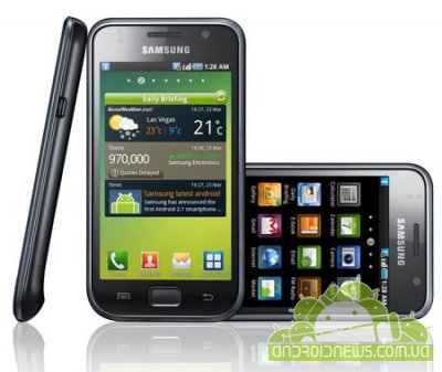     Samsung Galaxy S