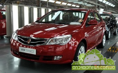  Roewe 350   Android