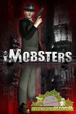 iMobsters
